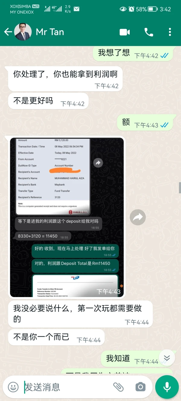 एक्सपोज़र