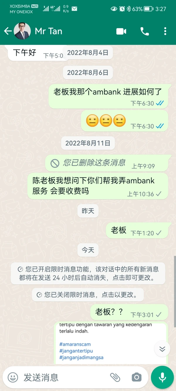 एक्सपोज़र