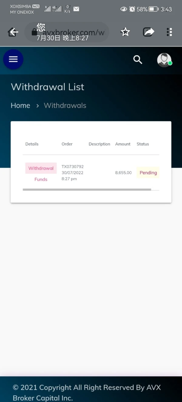 एक्सपोज़र