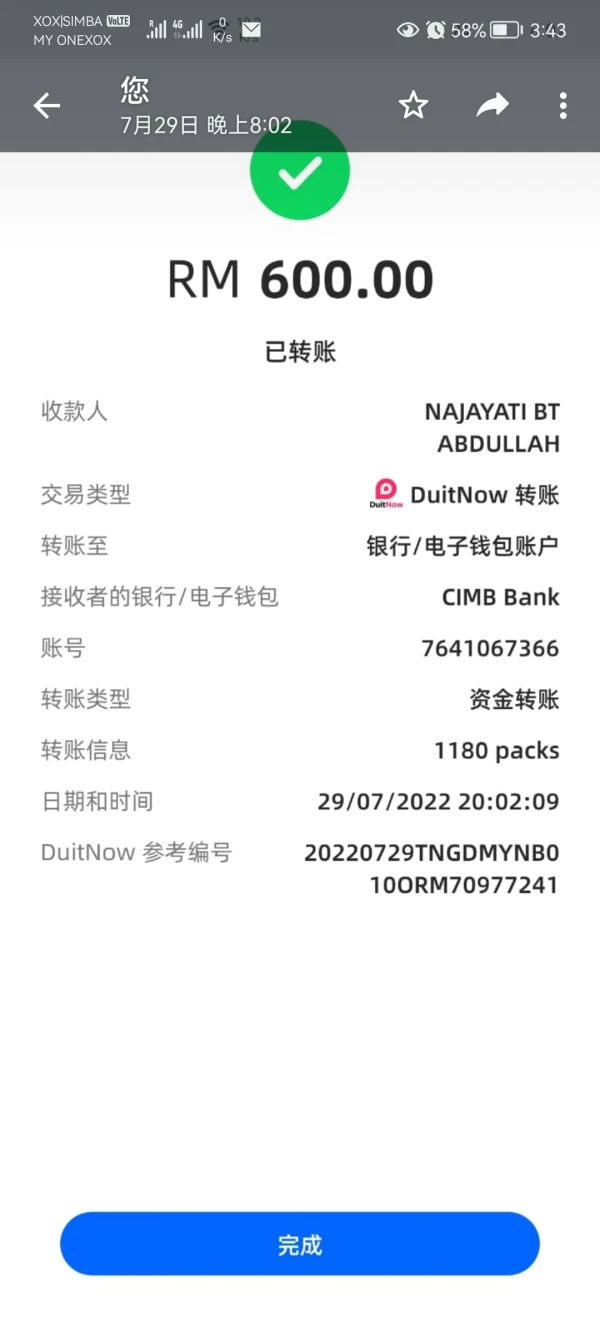 एक्सपोज़र