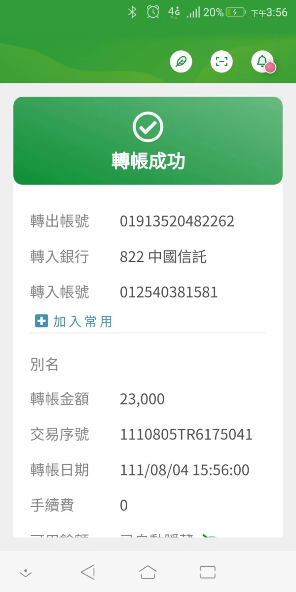 एक्सपोज़र