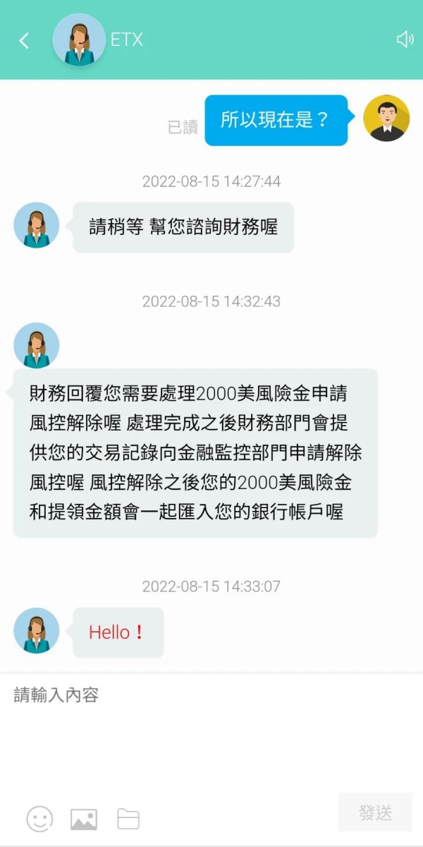 एक्सपोज़र