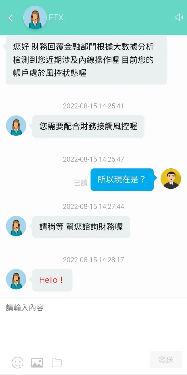 एक्सपोज़र