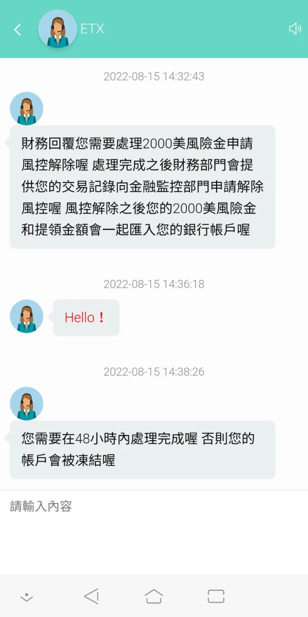 एक्सपोज़र