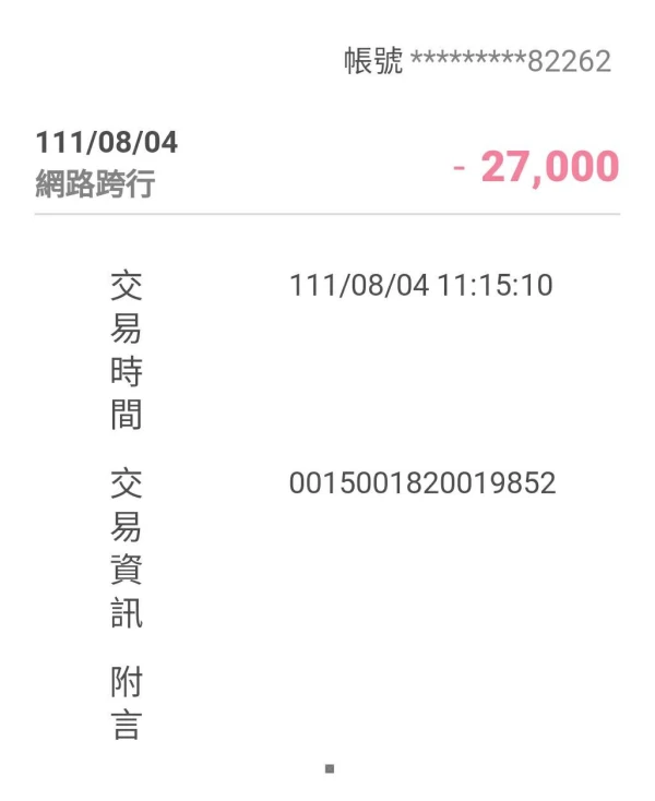 एक्सपोज़र