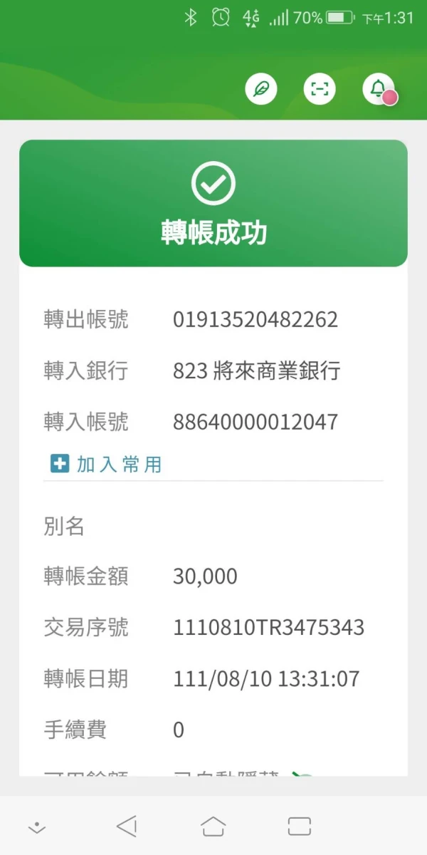 एक्सपोज़र