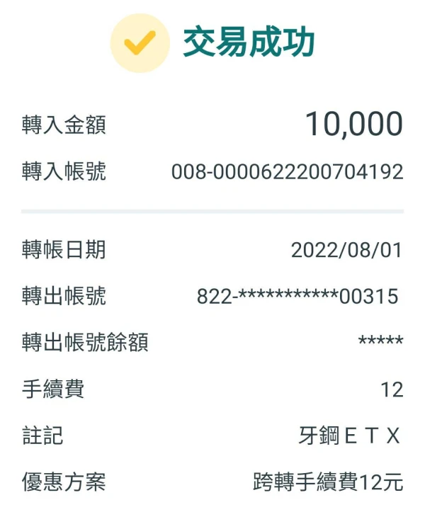 एक्सपोज़र