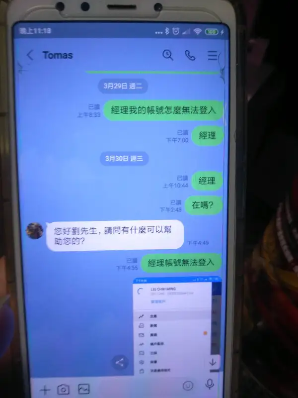 एक्सपोज़र