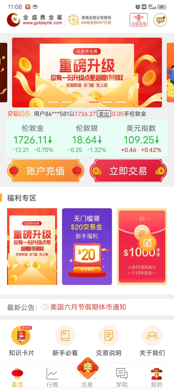 एक्सपोज़र