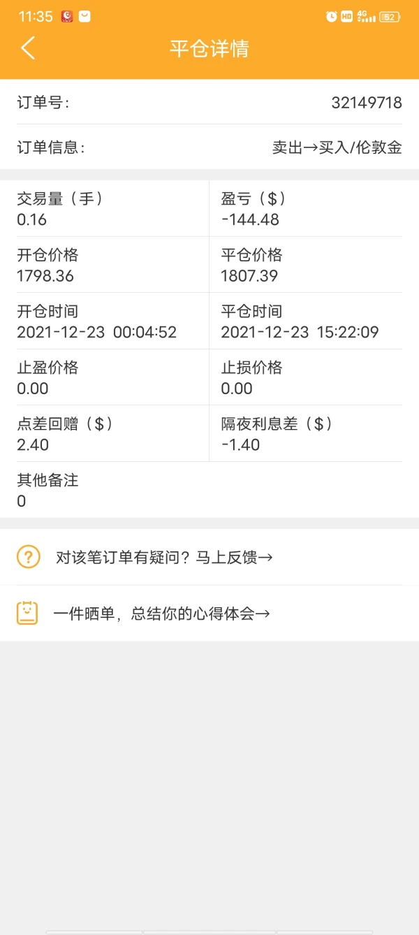 एक्सपोज़र