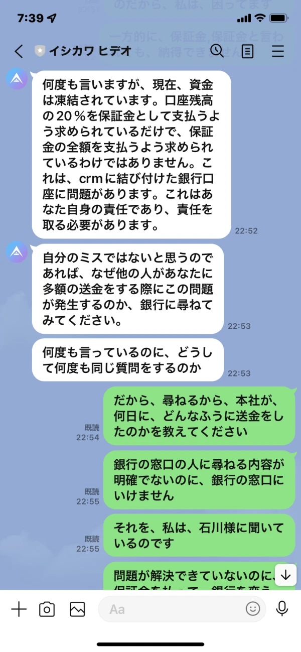 爆料