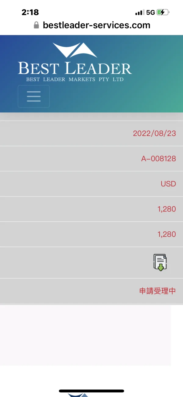 การเปิดเผย