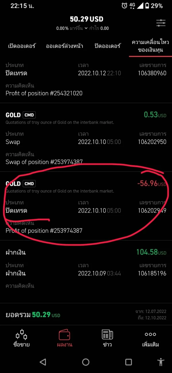 एक्सपोज़र