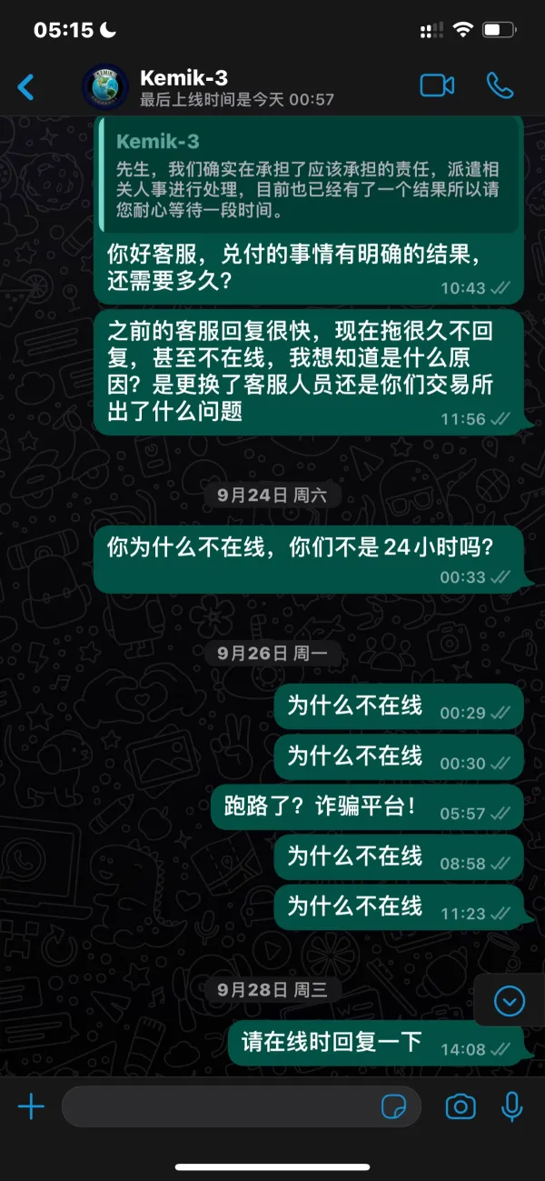 एक्सपोज़र