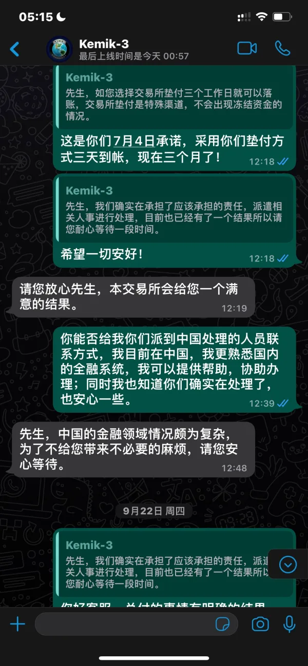 एक्सपोज़र