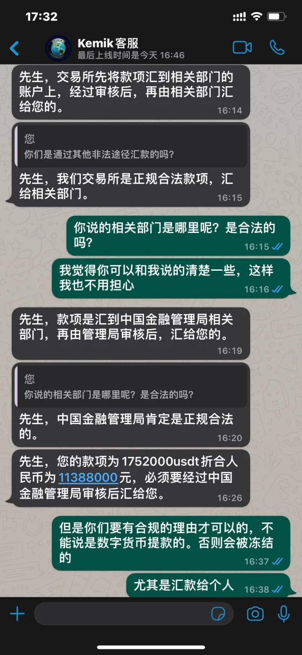 एक्सपोज़र