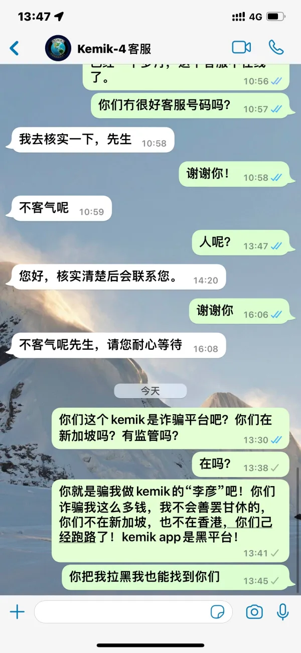 एक्सपोज़र