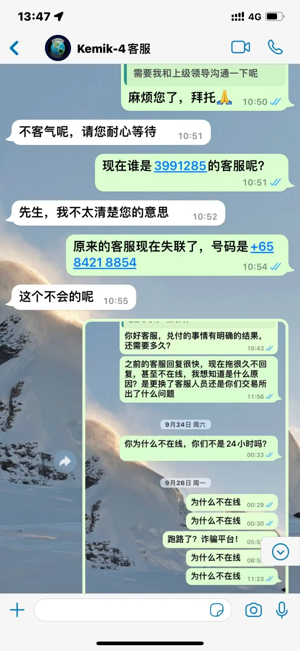 एक्सपोज़र