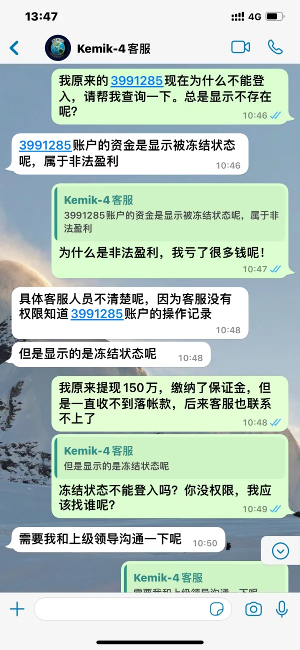 एक्सपोज़र