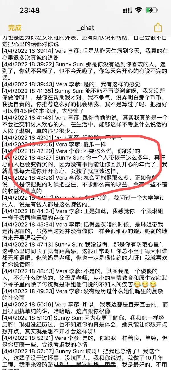 एक्सपोज़र