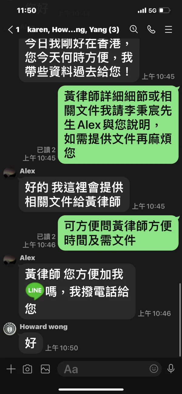 การเปิดเผย