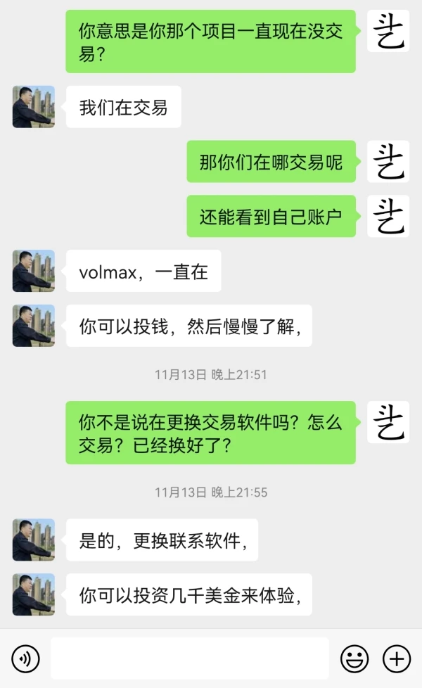 एक्सपोज़र