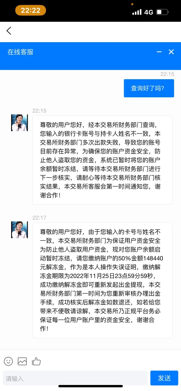 曝光