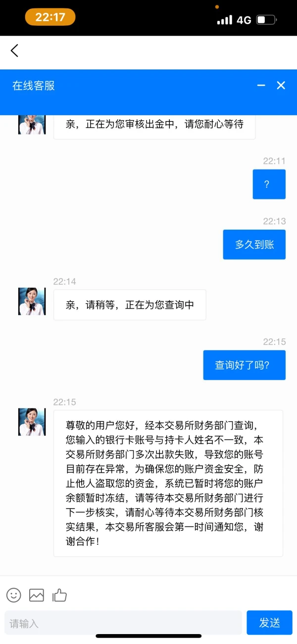 曝光