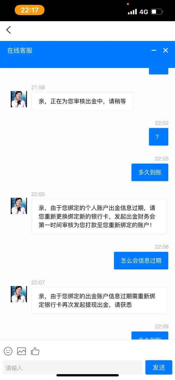 曝光