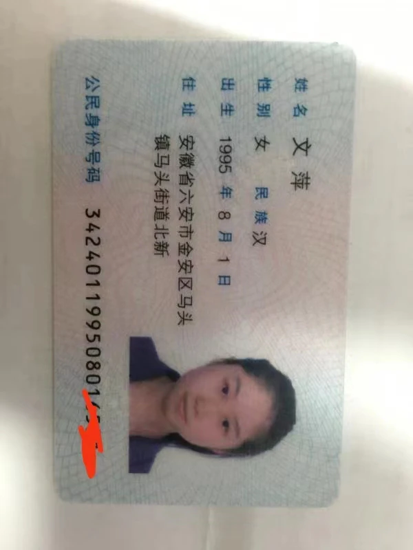 การเปิดเผย