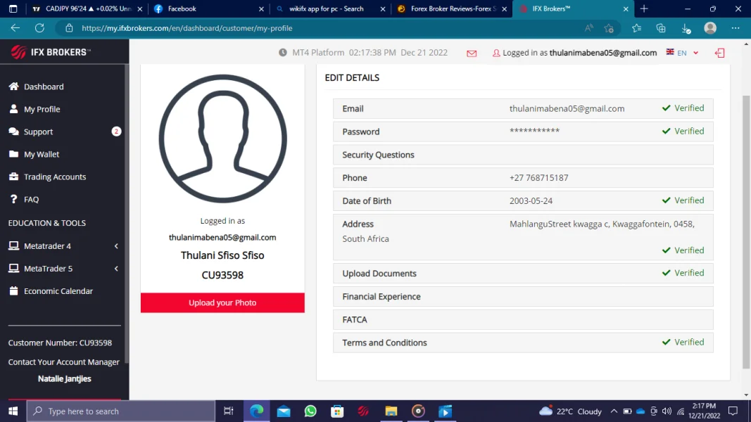 एक्सपोज़र