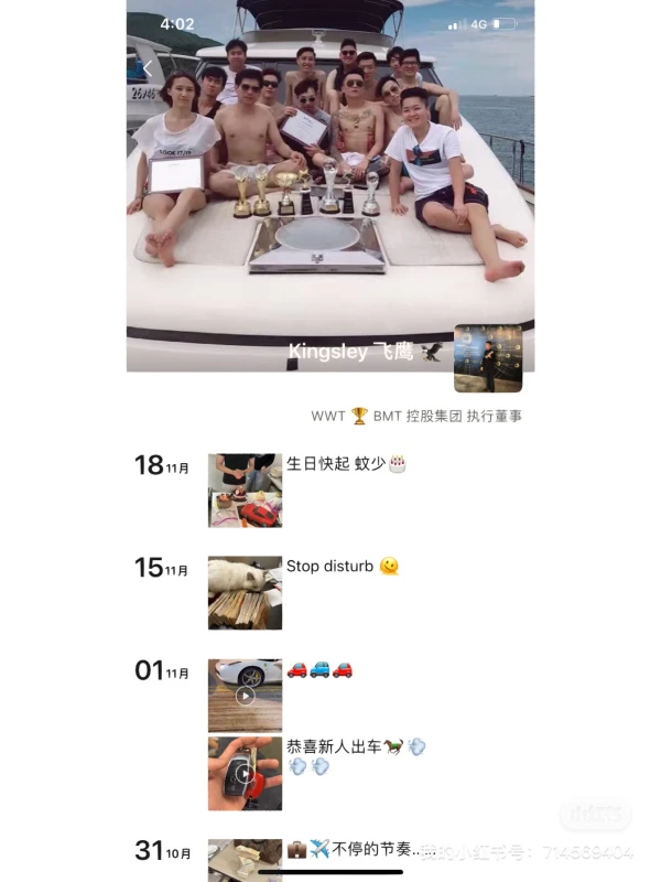 एक्सपोज़र