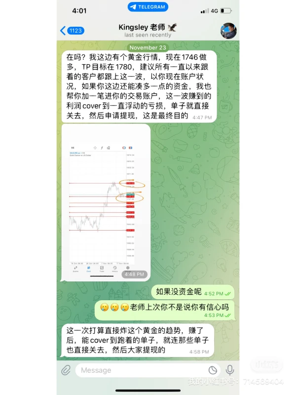 एक्सपोज़र