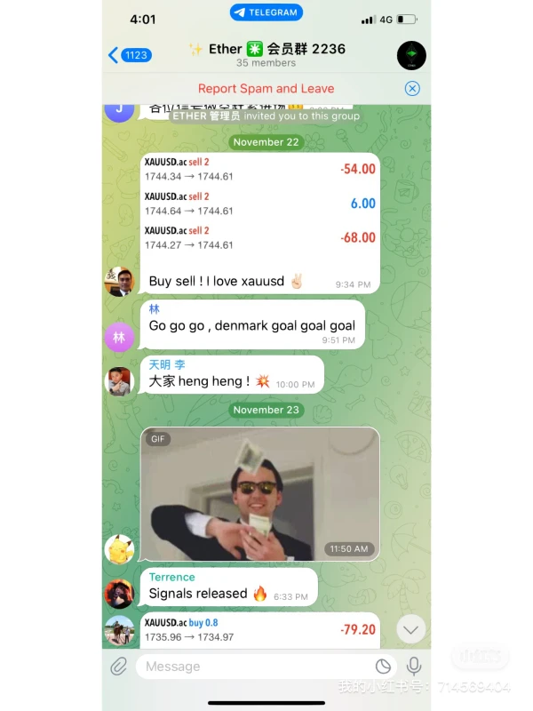 एक्सपोज़र