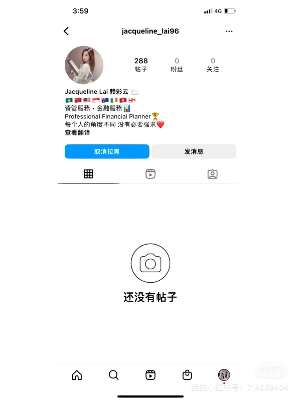 एक्सपोज़र