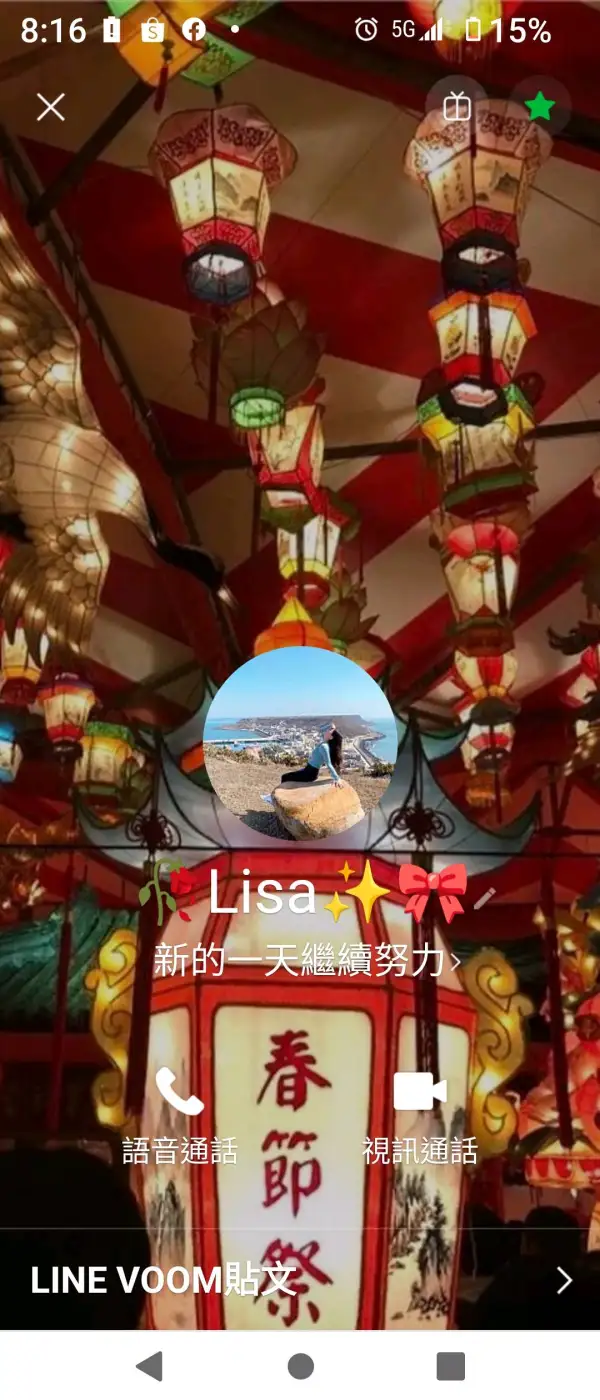 एक्सपोज़र