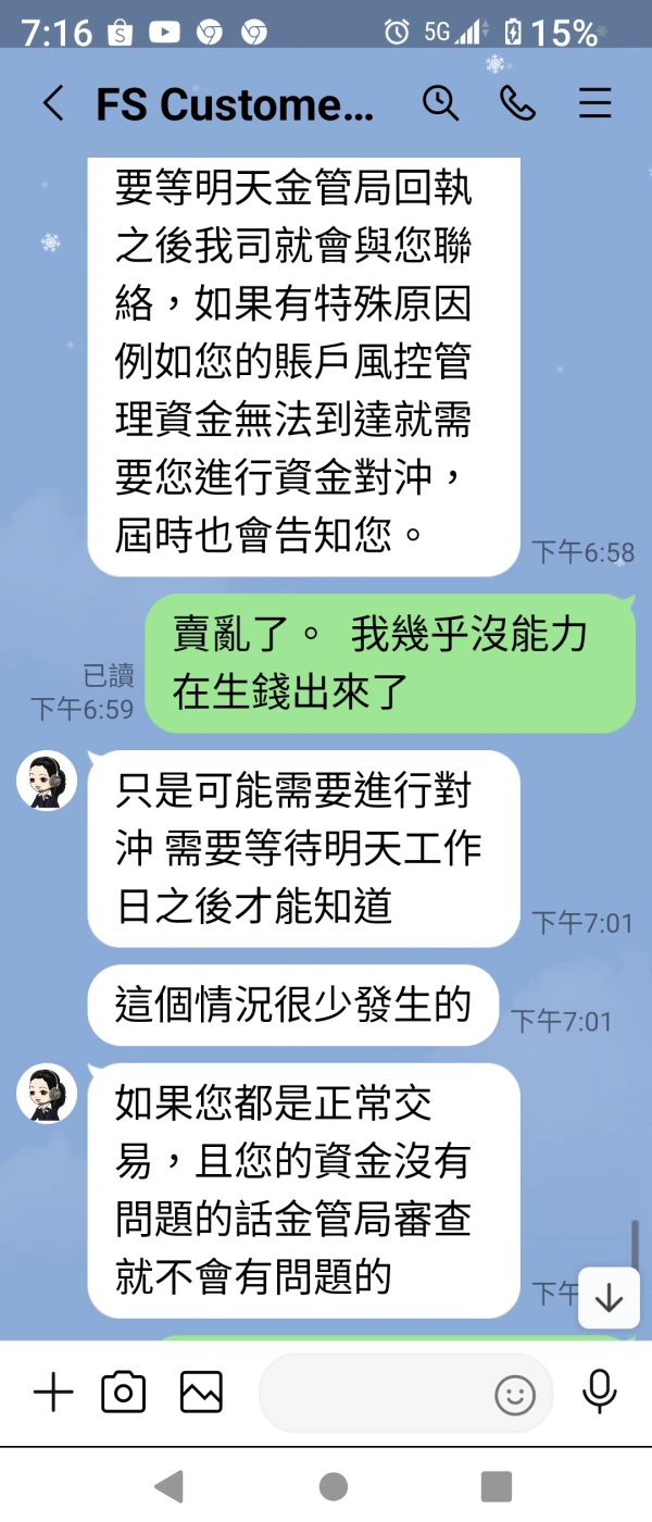 एक्सपोज़र