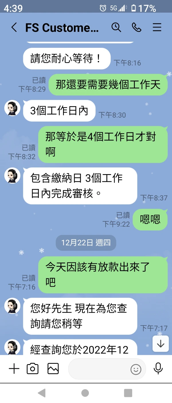 एक्सपोज़र