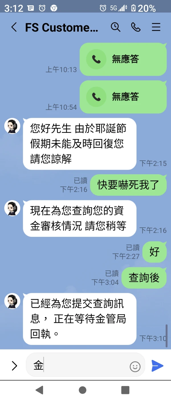 एक्सपोज़र