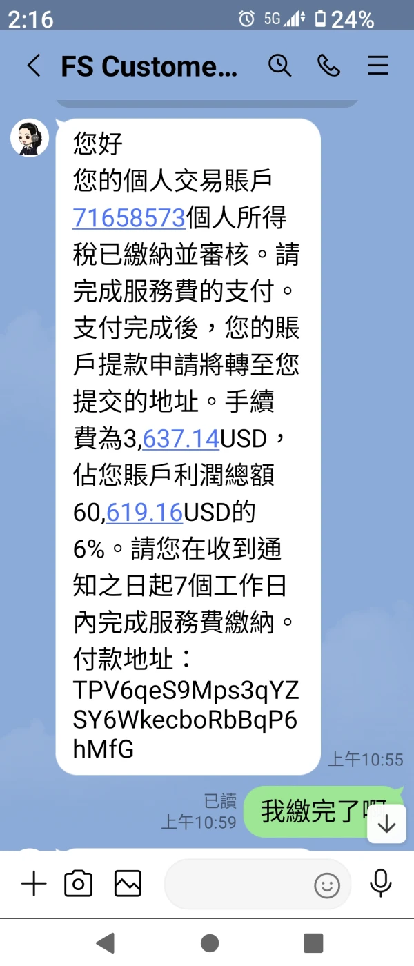 एक्सपोज़र