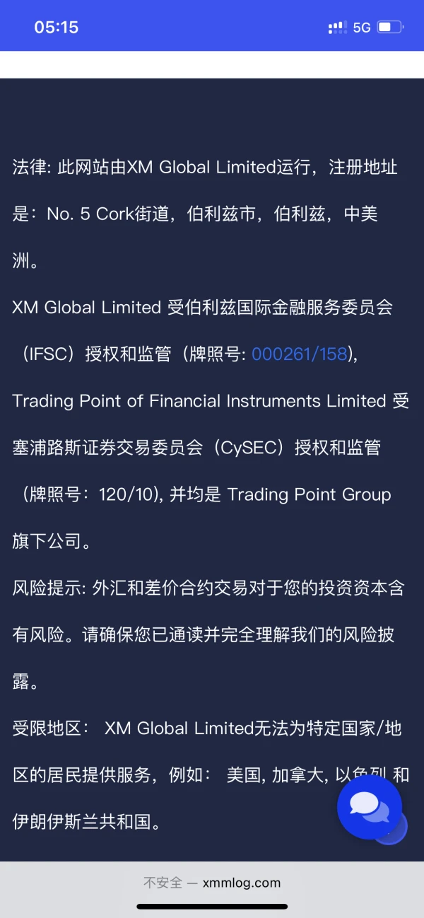 एक्सपोज़र