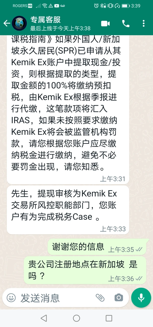 एक्सपोज़र