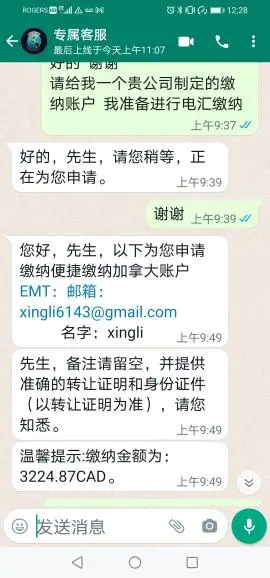 एक्सपोज़र