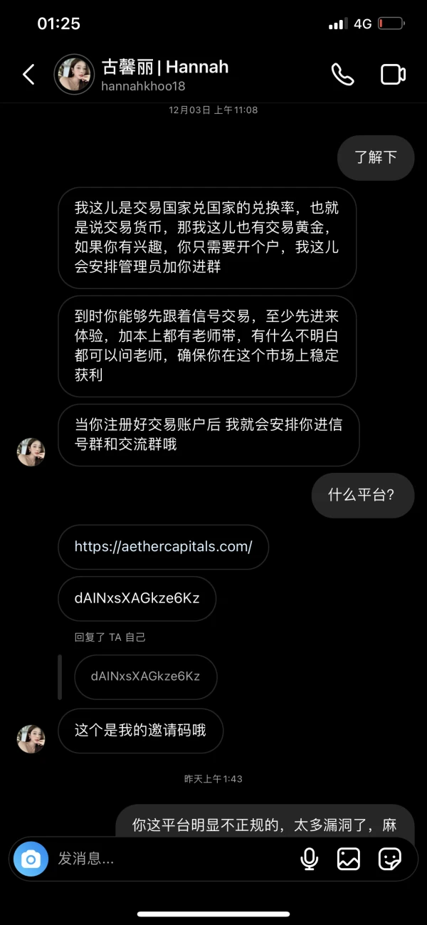 एक्सपोज़र