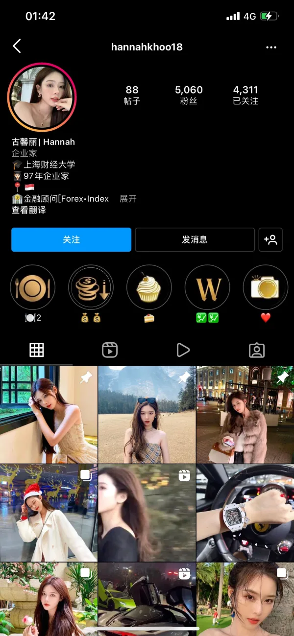 एक्सपोज़र