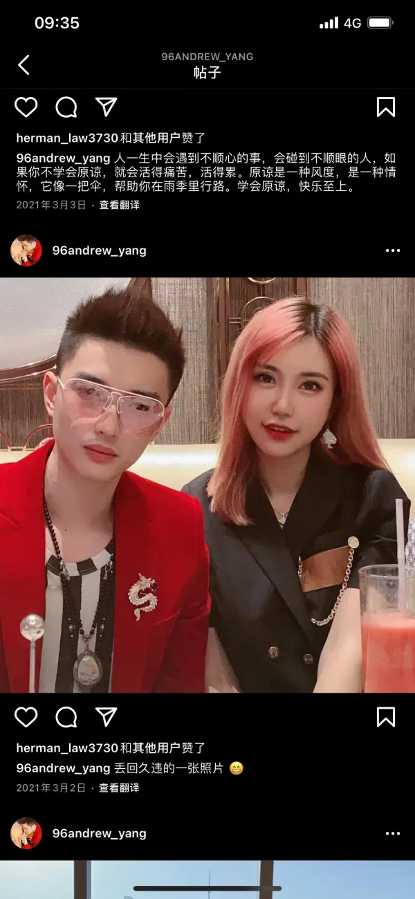 एक्सपोज़र