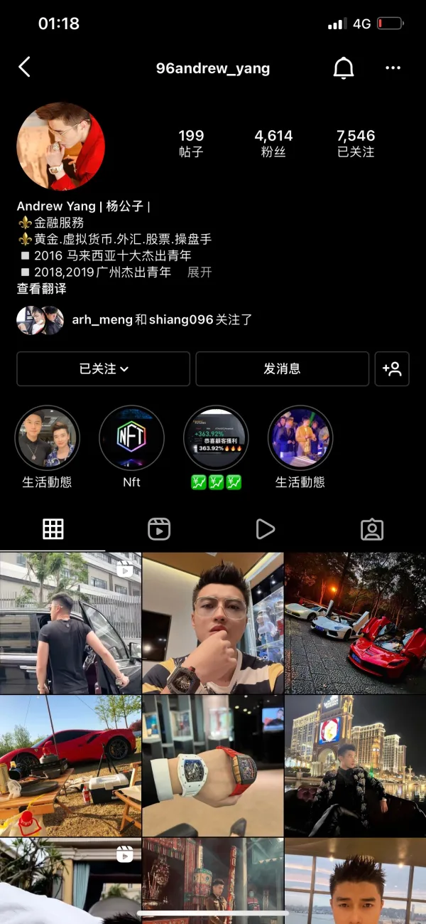 एक्सपोज़र