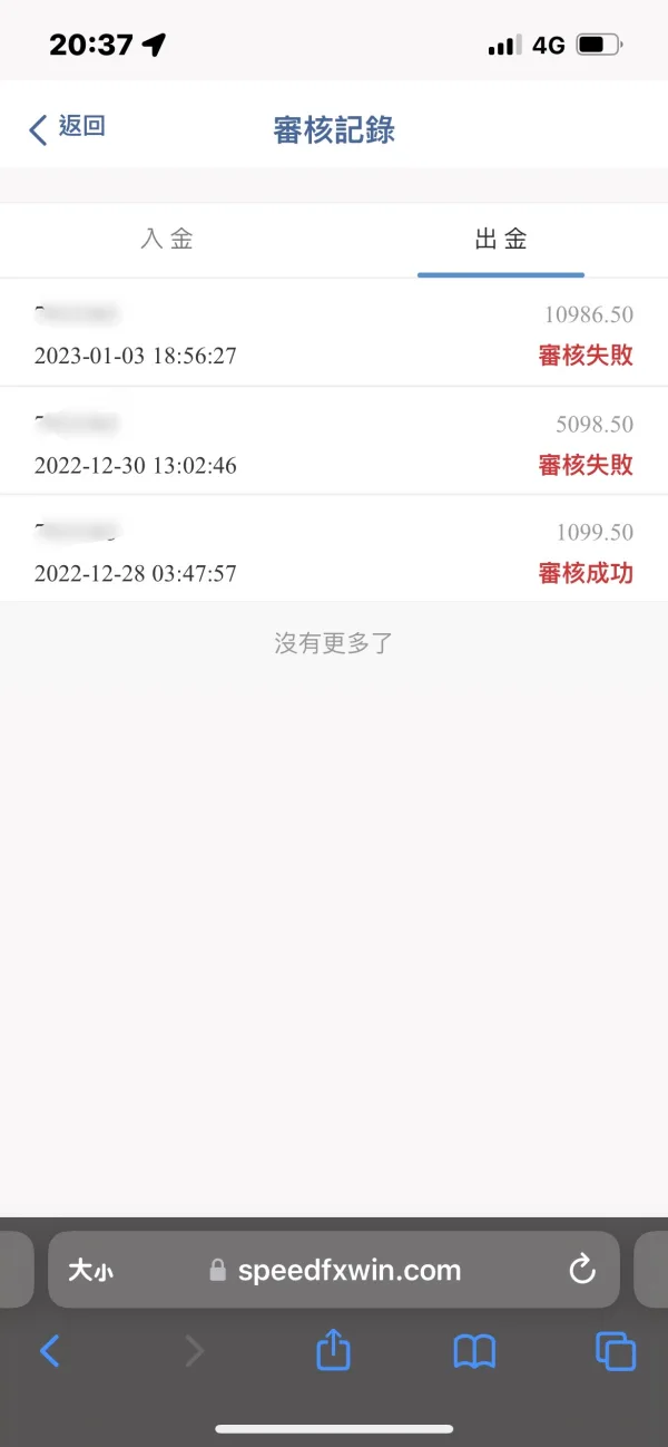 एक्सपोज़र