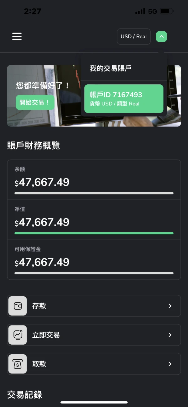 एक्सपोज़र