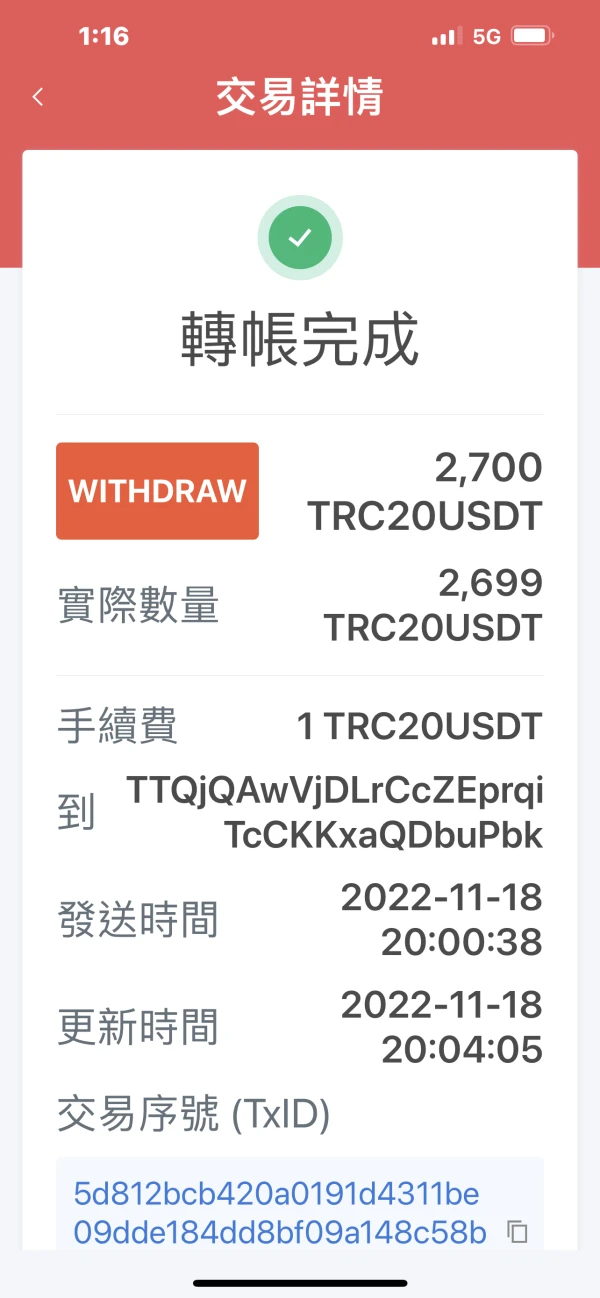 एक्सपोज़र